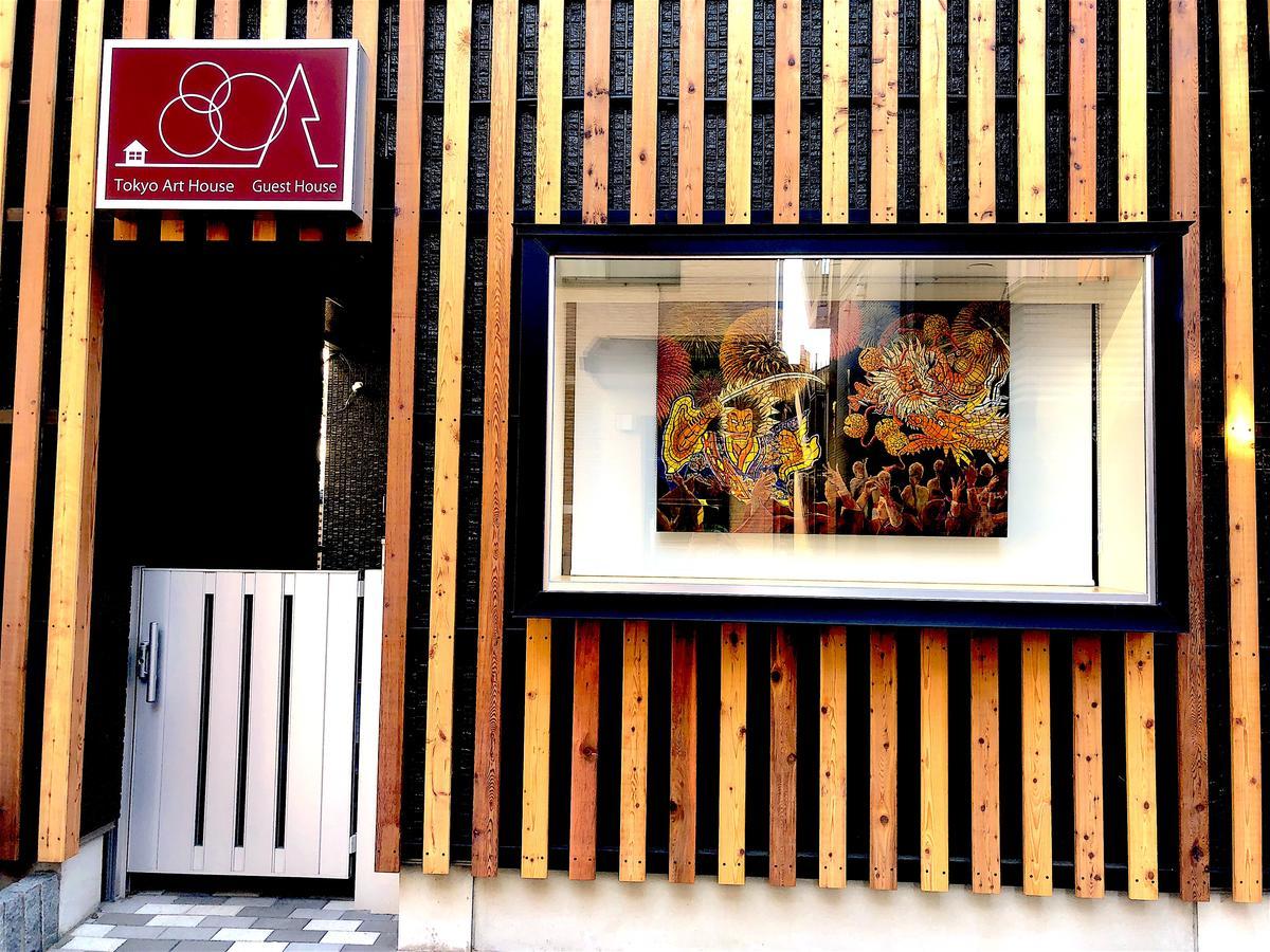 Tokyo Art House Ξενοδοχείο Εξωτερικό φωτογραφία